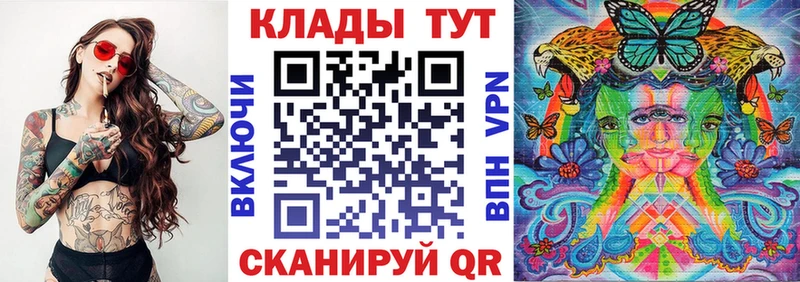 Купить АМФ  Мефедрон  СК  Канабис  Кокаин  Новая Усмань