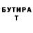 БУТИРАТ BDO Toscano Mario