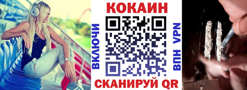 Cocaine Columbia  Купить закладки  Новая Усмань 