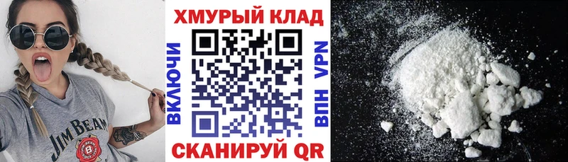 Купить закладки  Новая Усмань  Героин VHQ 