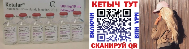 Купить  Новая Усмань  КЕТАМИН ketamine 