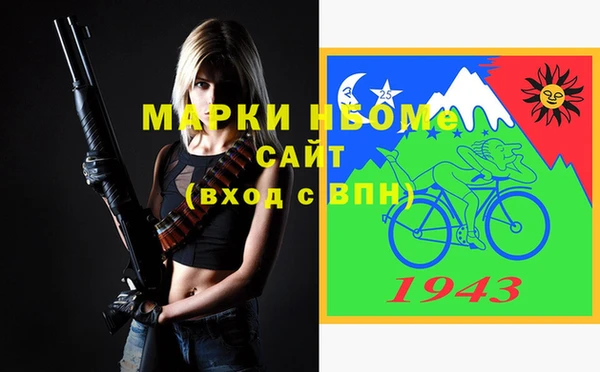 дурь Заводоуковск