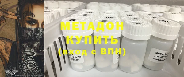 дистиллят марихуана Заволжье