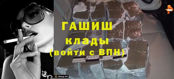 дурь Заводоуковск