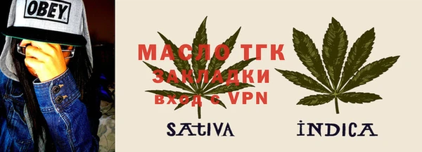 дистиллят марихуана Заволжье
