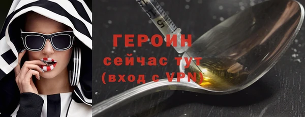 дурь Заводоуковск