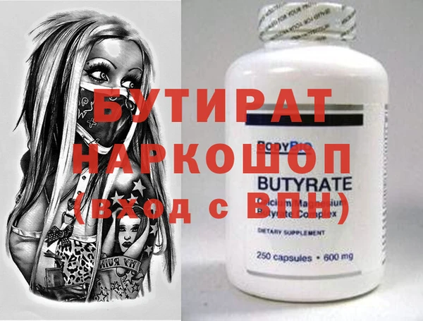 дурь Заводоуковск