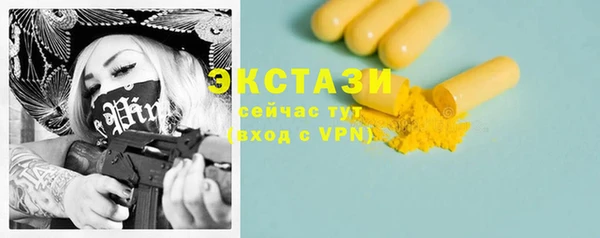 дурь Заводоуковск
