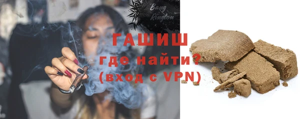 дистиллят марихуана Заволжье