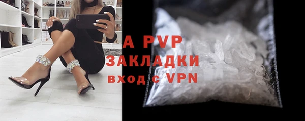 дистиллят марихуана Заволжье