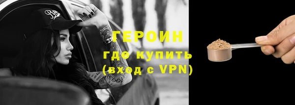дистиллят марихуана Заволжье