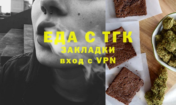 дурь Заводоуковск