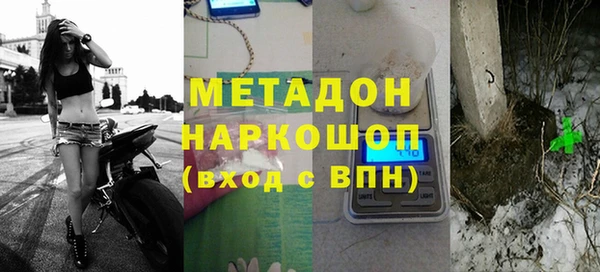 дистиллят марихуана Заволжье