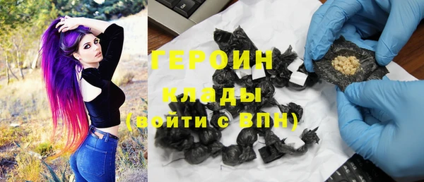 дурь Заводоуковск