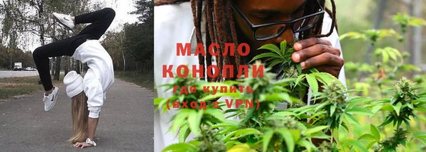 дистиллят марихуана Заволжье