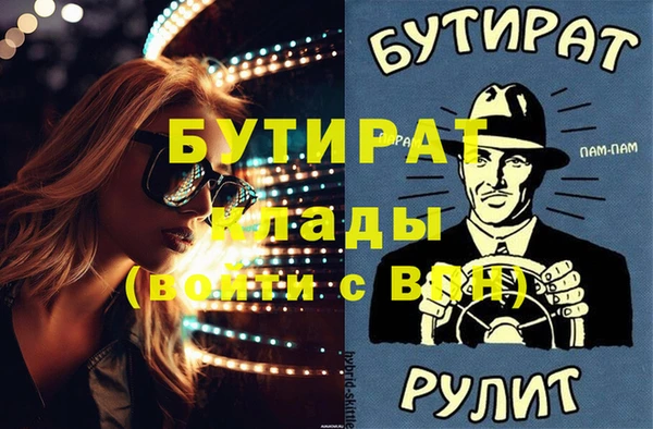 jwh Заволжск