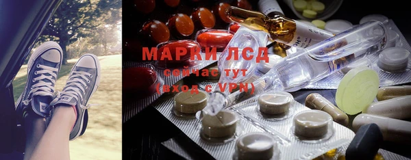 дистиллят марихуана Заволжье