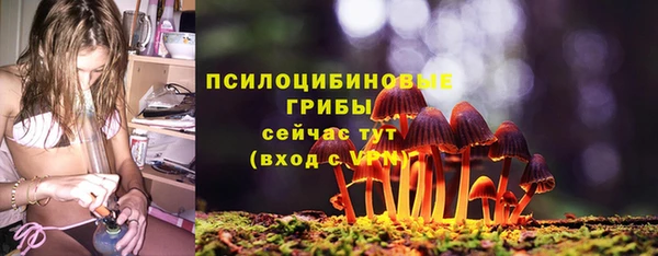 дистиллят марихуана Заволжье