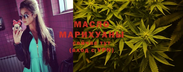 дистиллят марихуана Заволжье