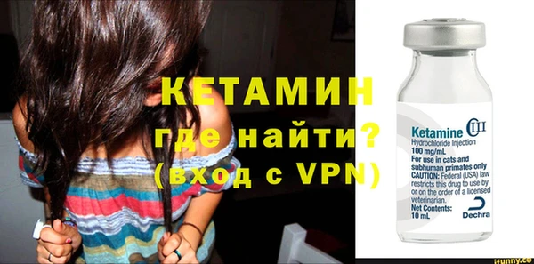 дистиллят марихуана Заволжье