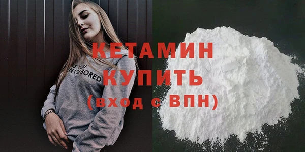 дистиллят марихуана Заволжье