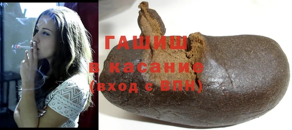 дистиллят марихуана Заволжье