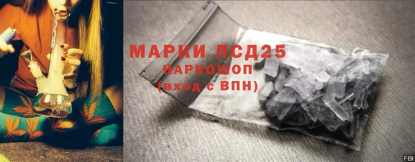 дистиллят марихуана Заволжье