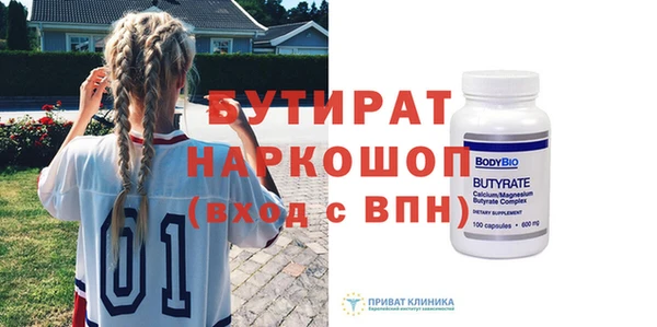 дистиллят марихуана Заволжье