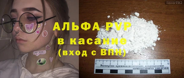дурь Заводоуковск