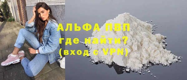 дурь Заводоуковск