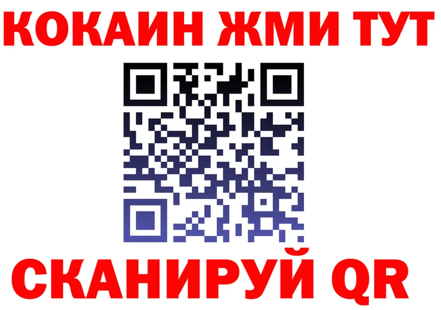 Cocaine VHQ ТОР даркнет mega Новая Усмань