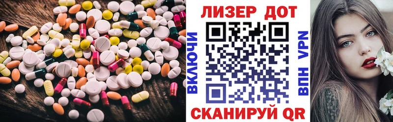 Купить где  Новая Усмань  ЛСД экстази ecstasy 
