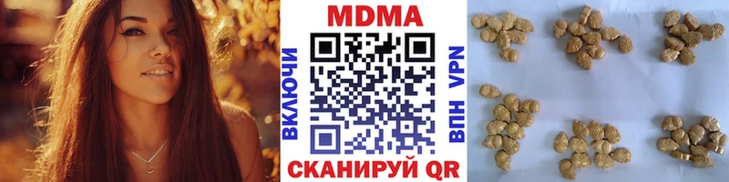Купить  Новая Усмань  МДМА Molly 