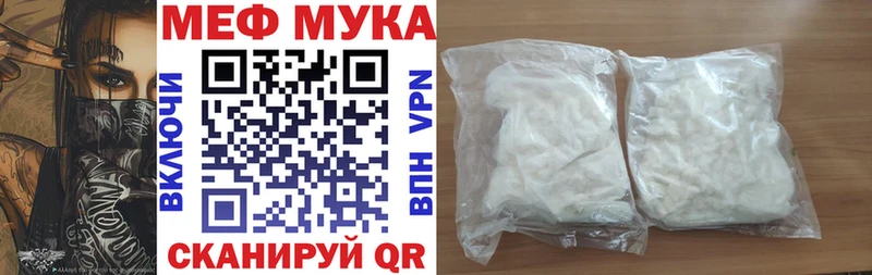 Купить закладки  Новая Усмань  МЕФ VHQ 