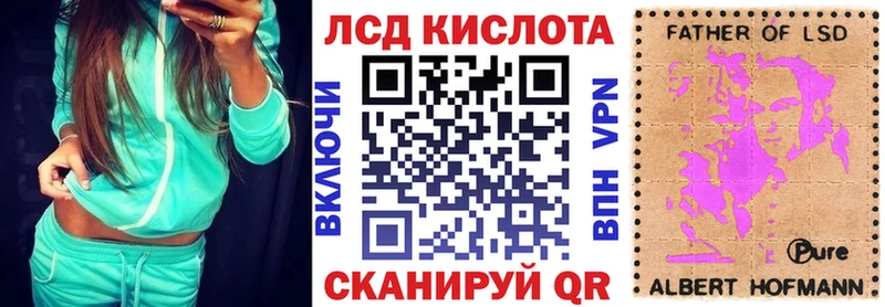 Марки NBOMe 1,5мг  Купить  Новая Усмань 