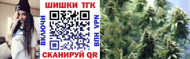 Марихуана OG Kush  Купить где  Новая Усмань 